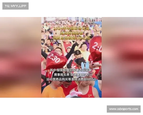 中国田协发布2024年马拉松赛事等级评定新标准 引领赛事发展新方向 中国田协发布2024年马拉松赛事等级评定新标准 引领赛事发展新方向