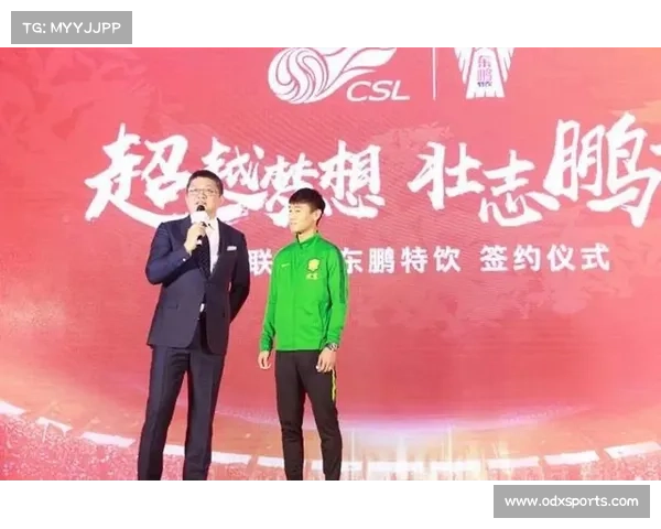 中超联赛冠名赞助创历史新高推动商业价值持续攀升 中超联赛冠名赞助创历史新高推动商业价值持续攀升